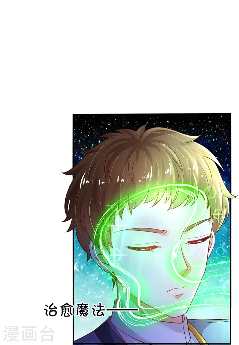 第344话 蝴蝶结8