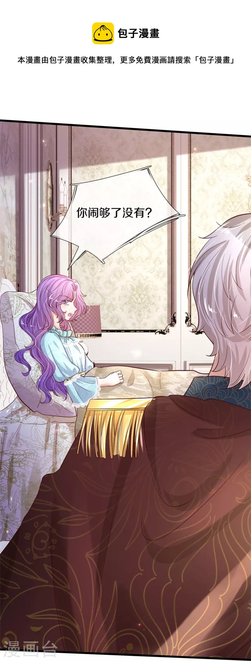 第359话 尿26