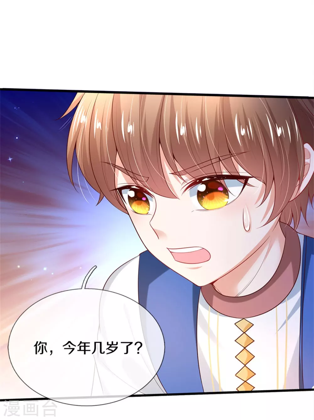 第281话 你一点魔法都没有？24
