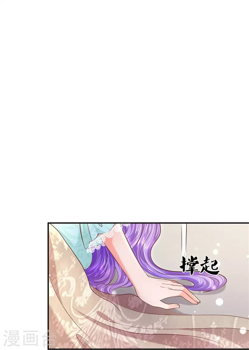 第445话 她，说话了！25