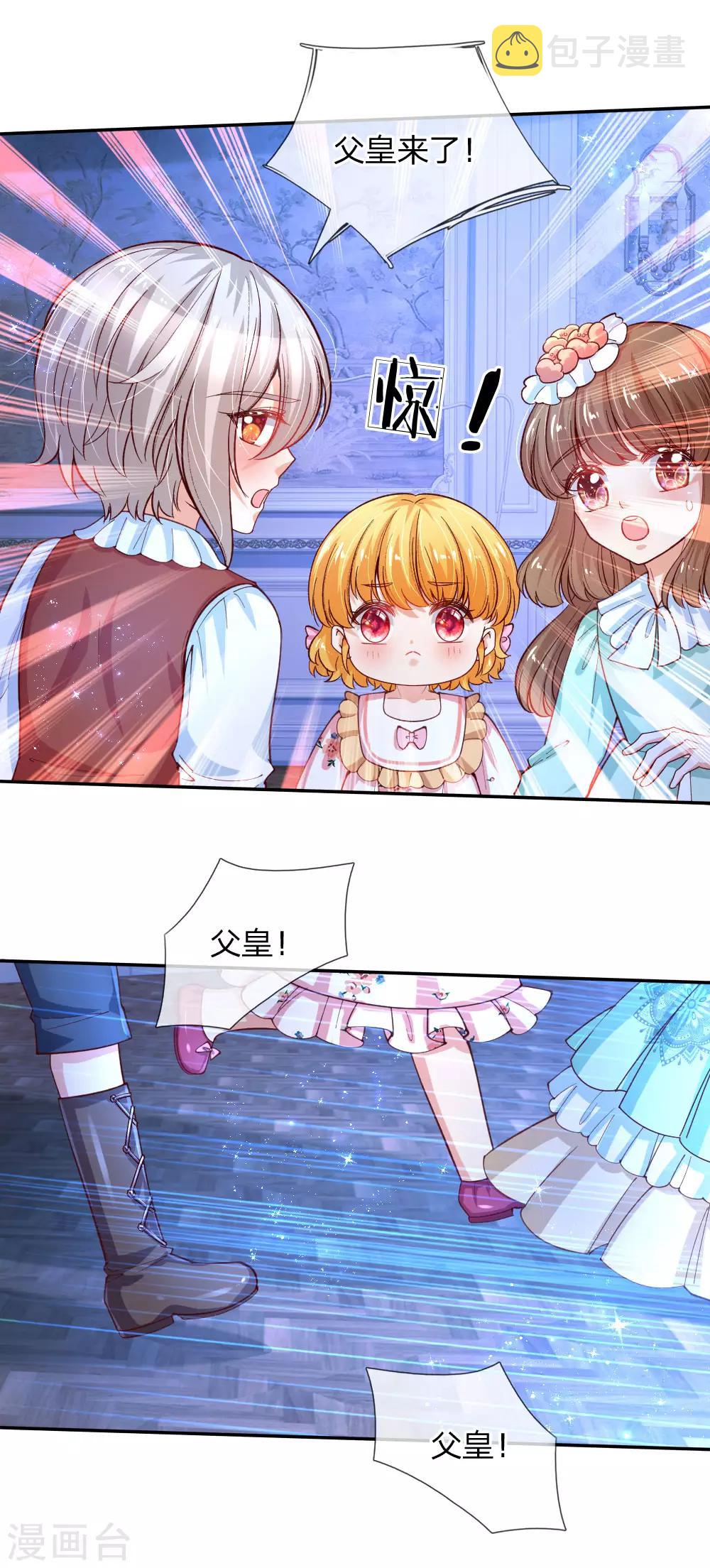 第125话 异口同声同心9