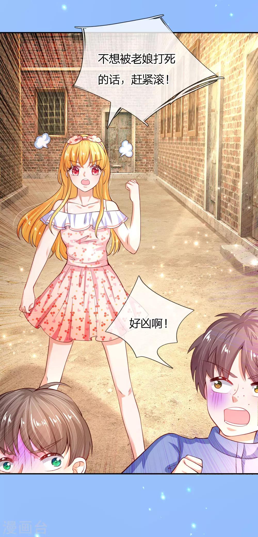第160话 她们见面了15