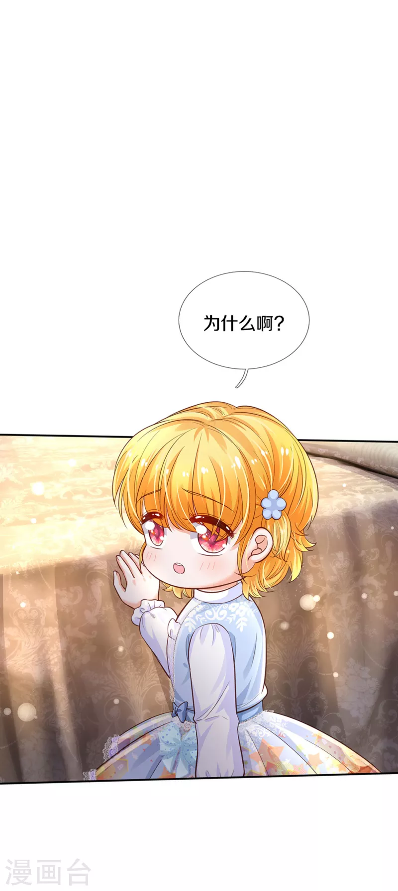 第300话 爲什麽不逃走16