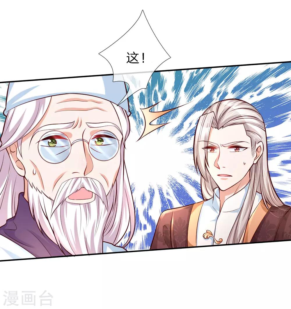 第81话 两小无猜3