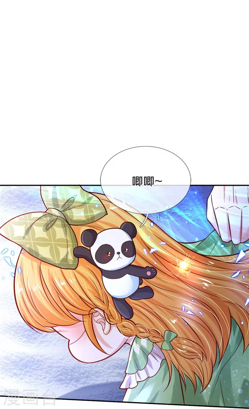 第476话 幻境坍塌7