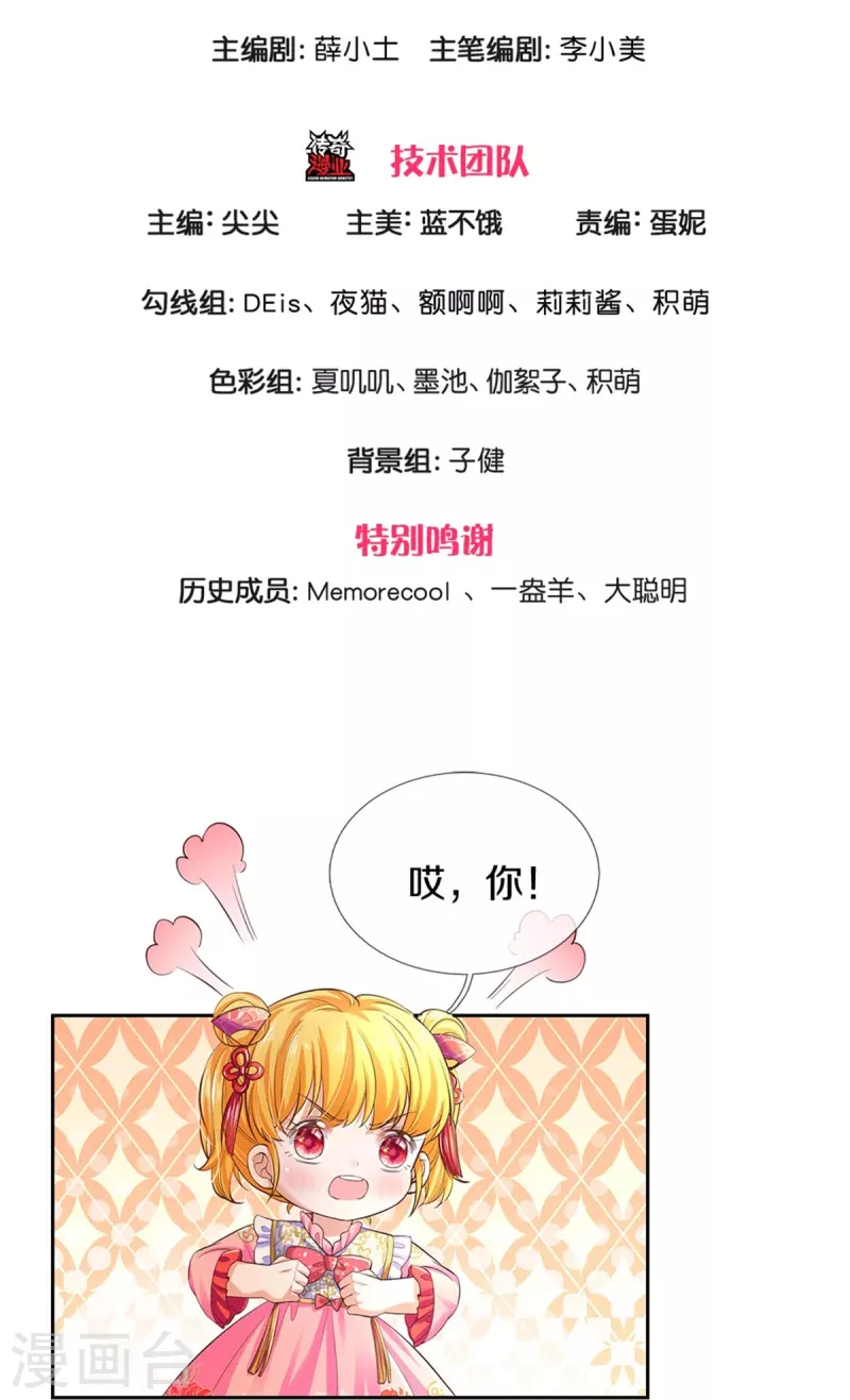 第452话 不，你不想2