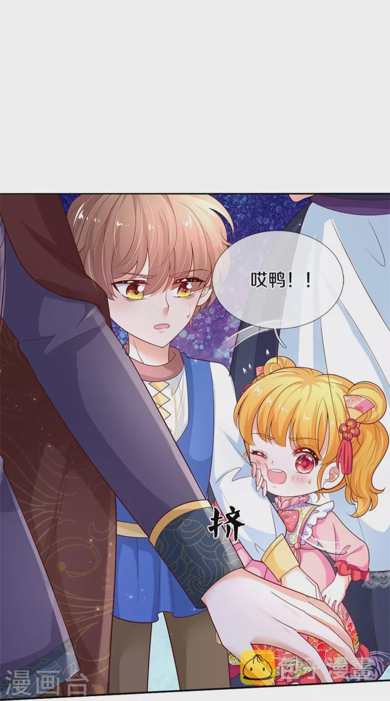 第438话 这不是你的错29