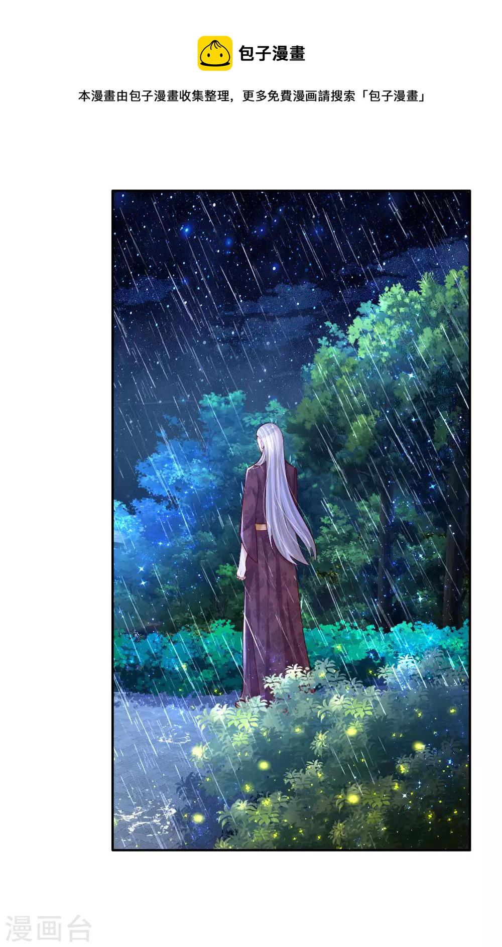 第94话 心如刀割16