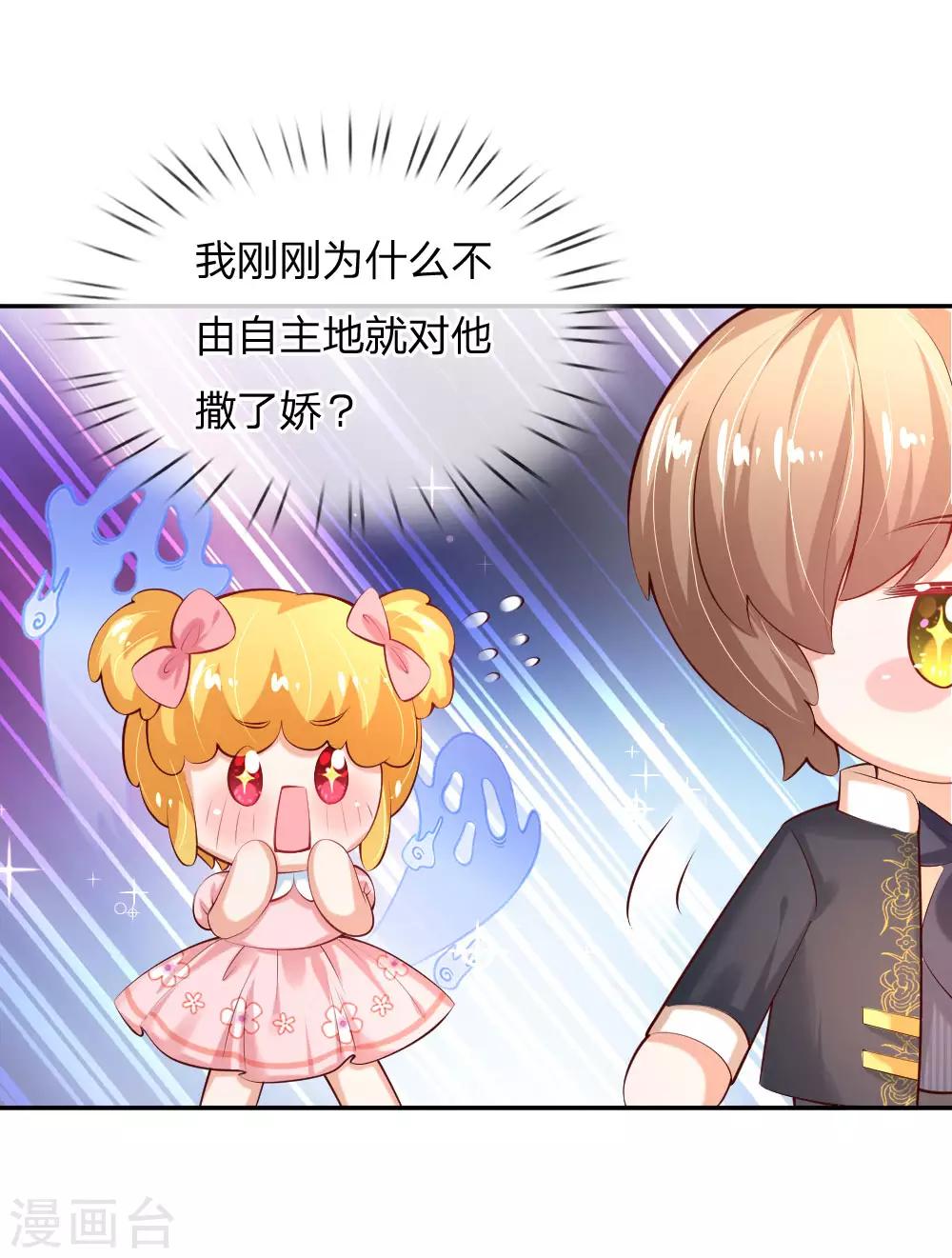 第155话 女士请自重15