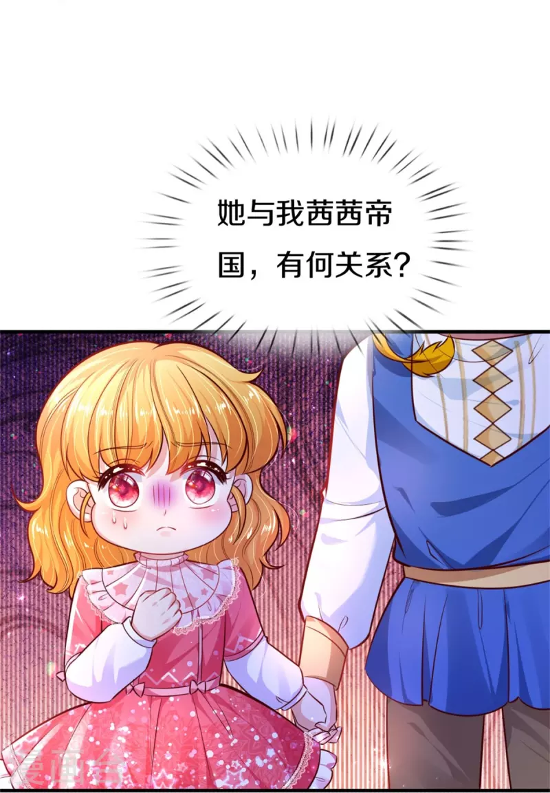 第400话 相同的能力13
