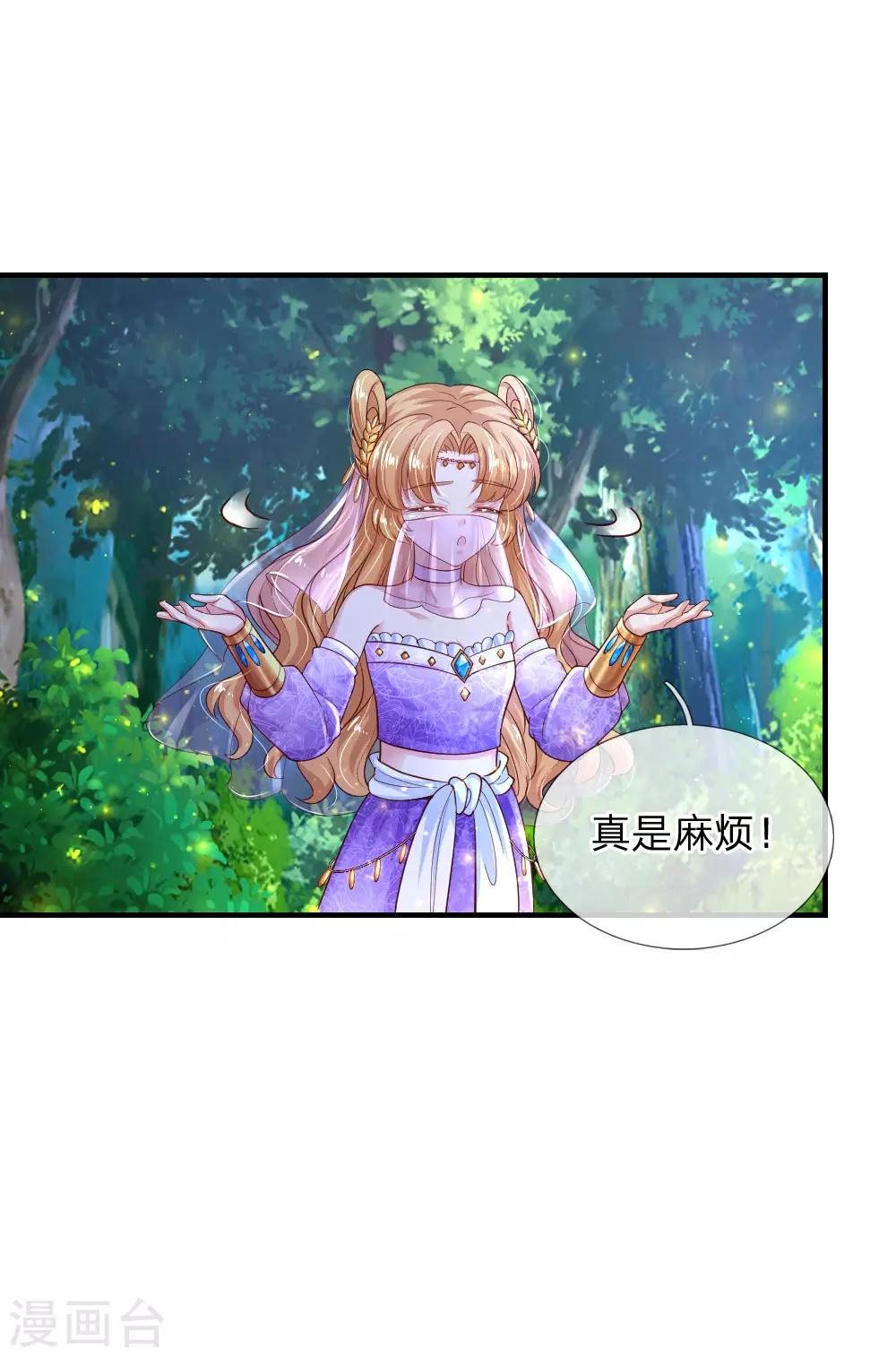 第210话 小哥哥我受伤了呢13