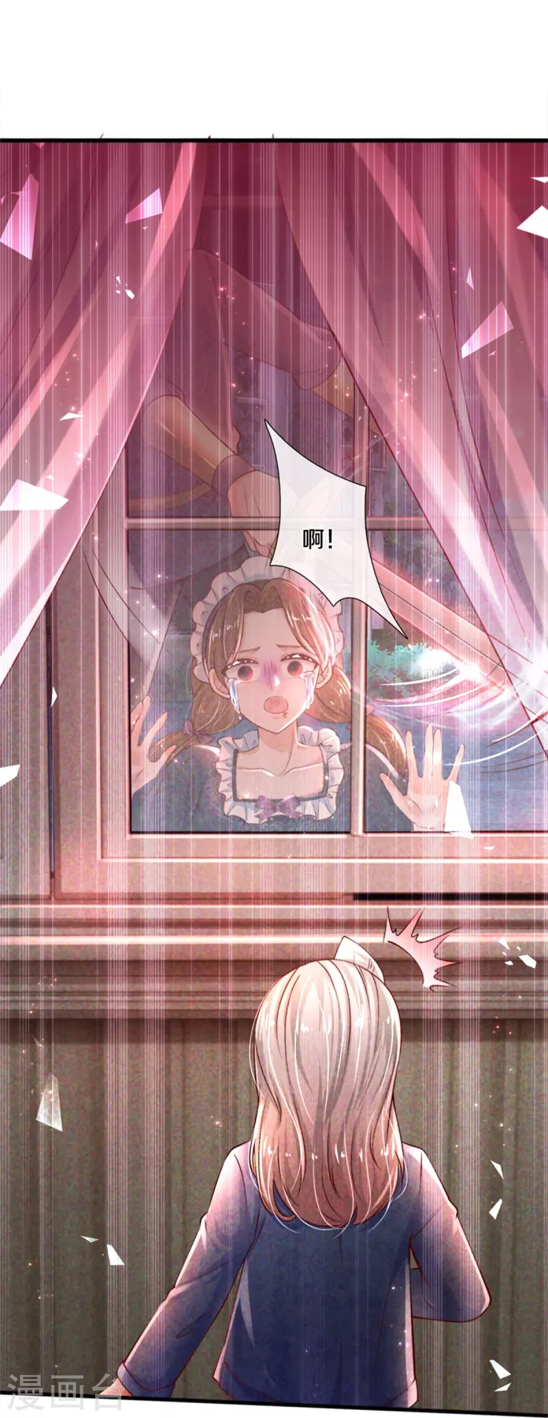 第454话 到底发生了什麽13