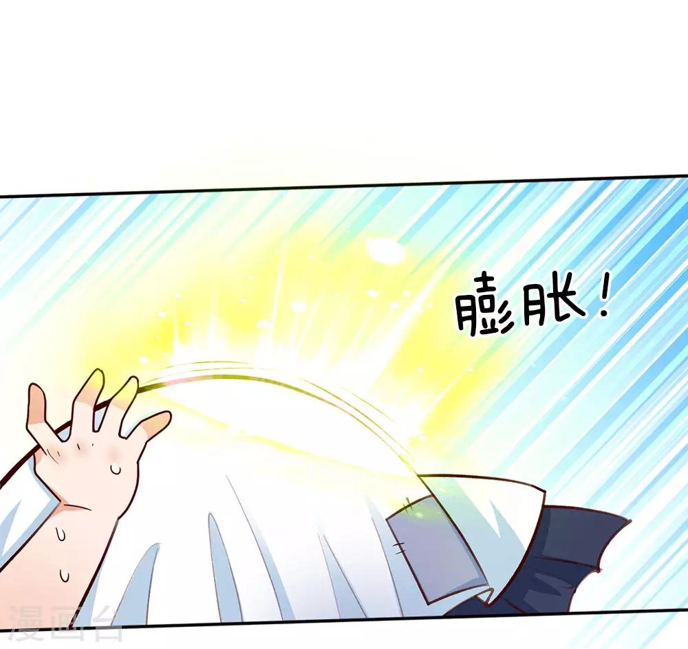 第26话 怀孕了？！13