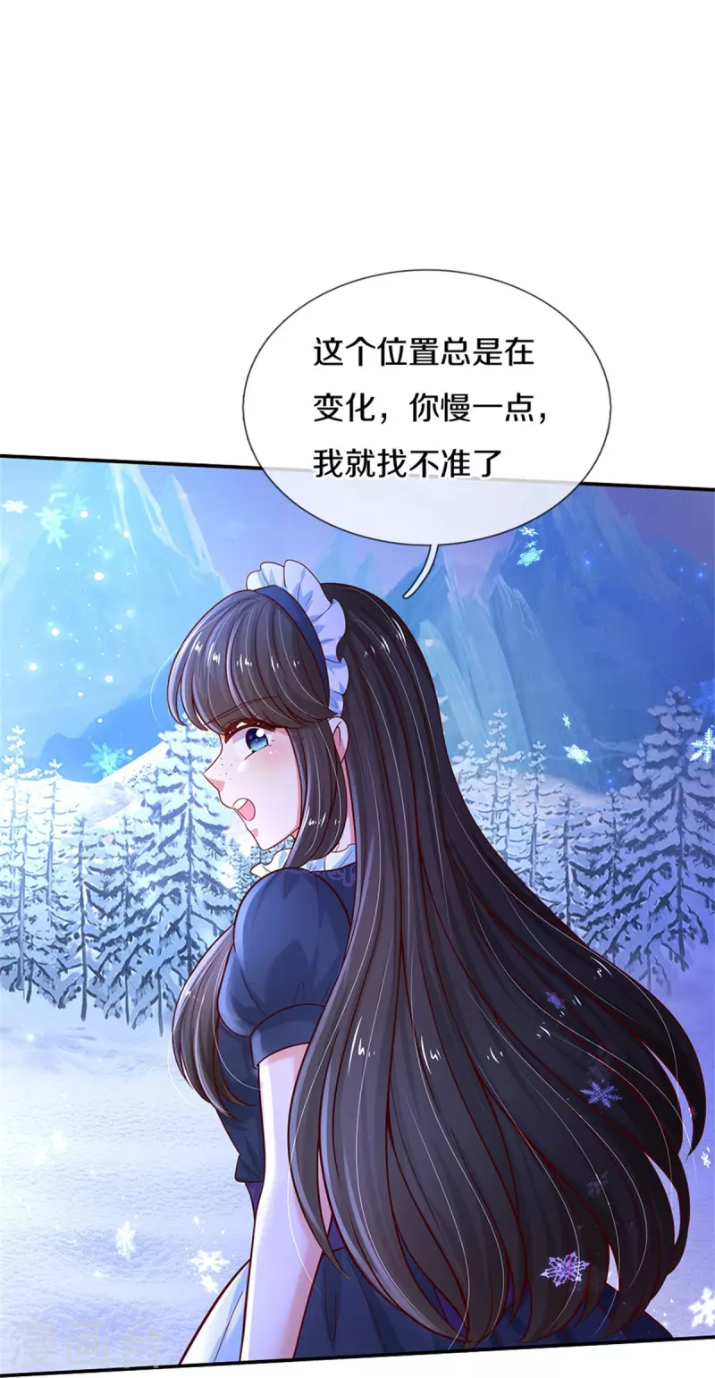 第466话 你滴父皇即将到达战场11