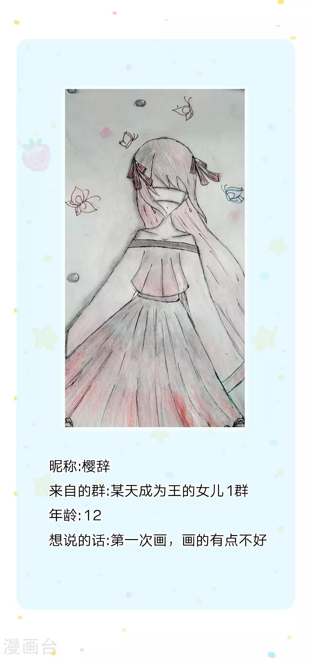 第171话 淘汰率真的很高27