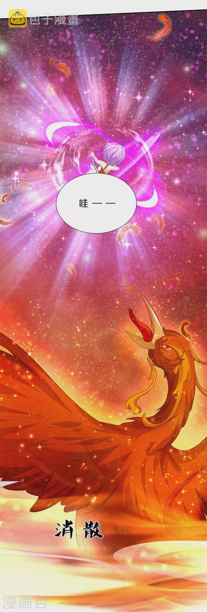 第443话 比你哥哥可爱一点点3