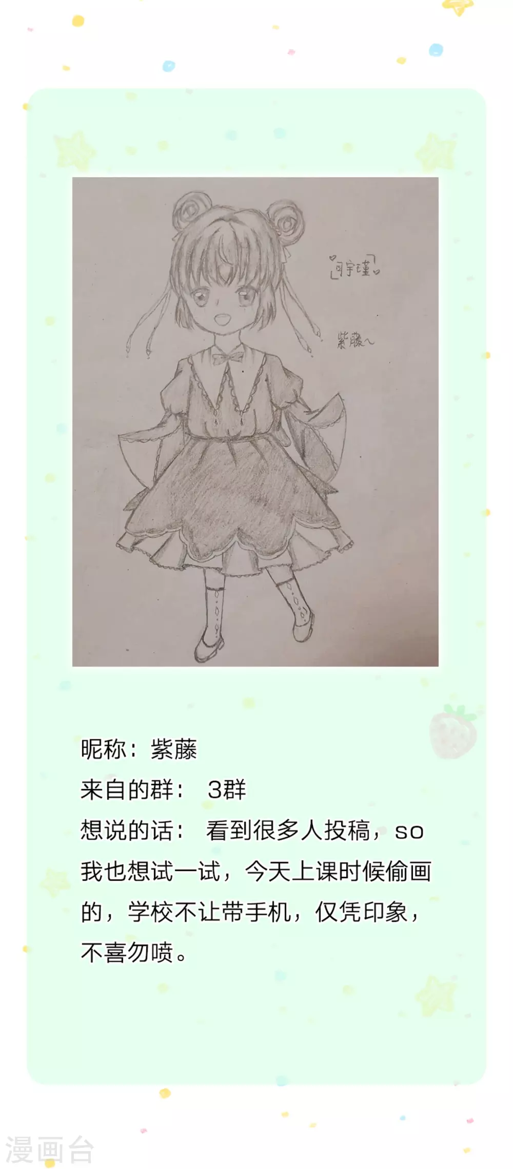 第252话 女士！断臂求生吧！32