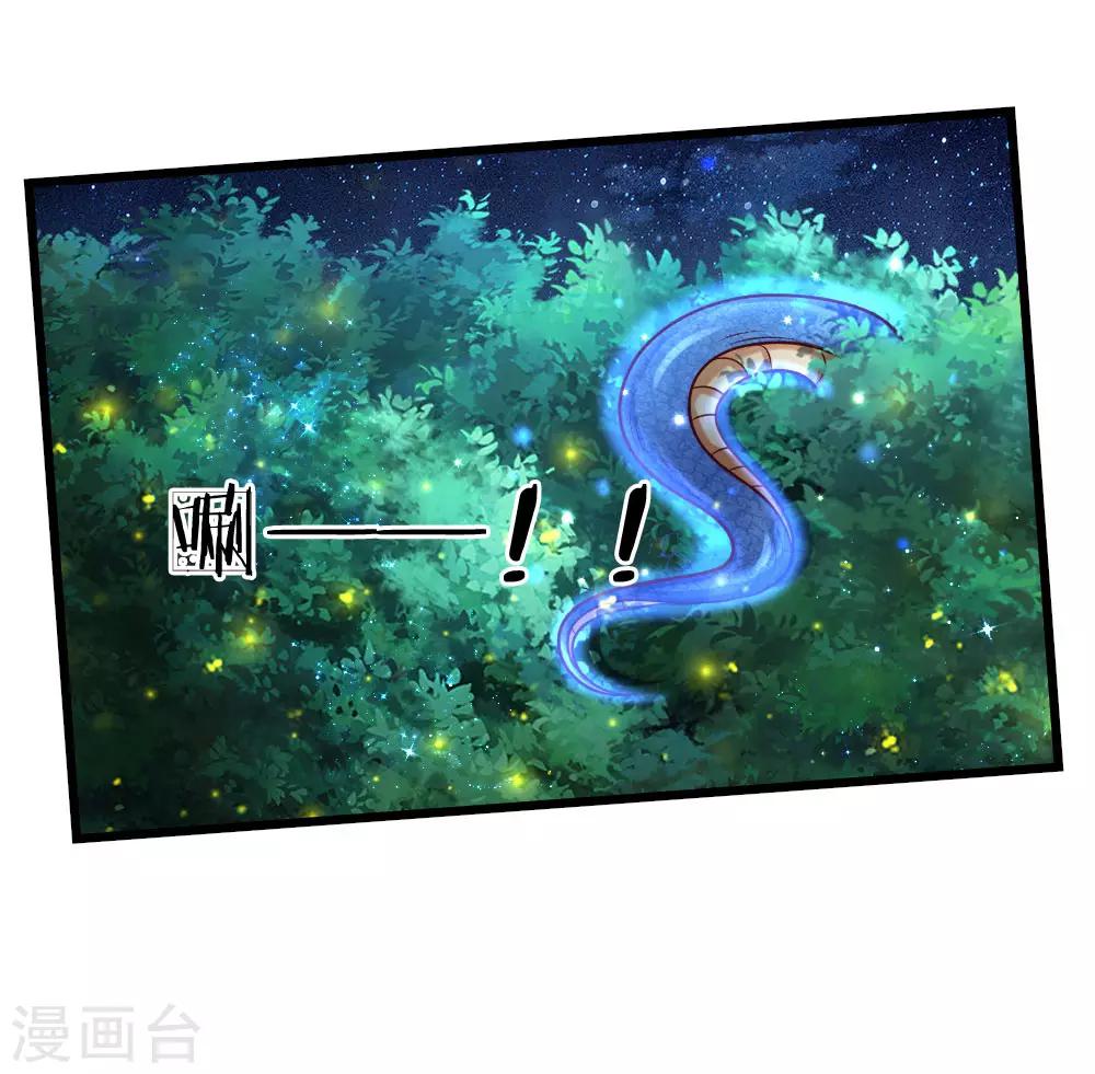 第111话 愤怒的小兔！15
