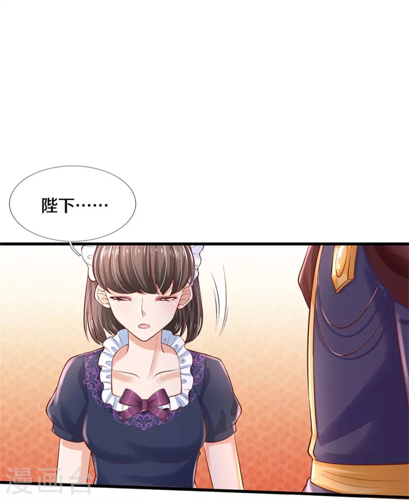 第435话 偷看被抓包了19