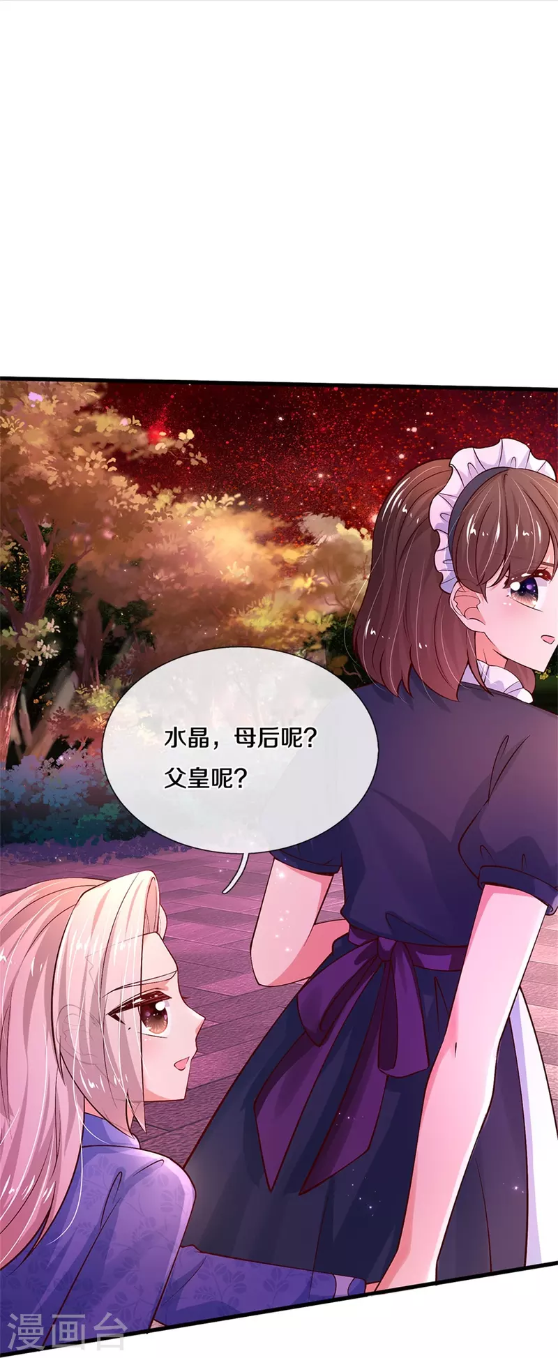 第454话 到底发生了什麽27