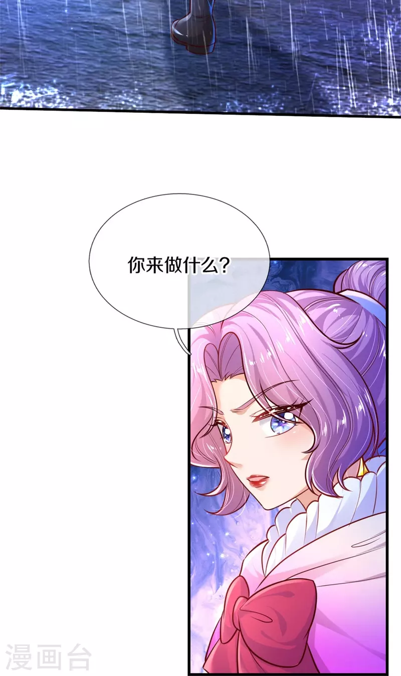第400话 相同的能力17