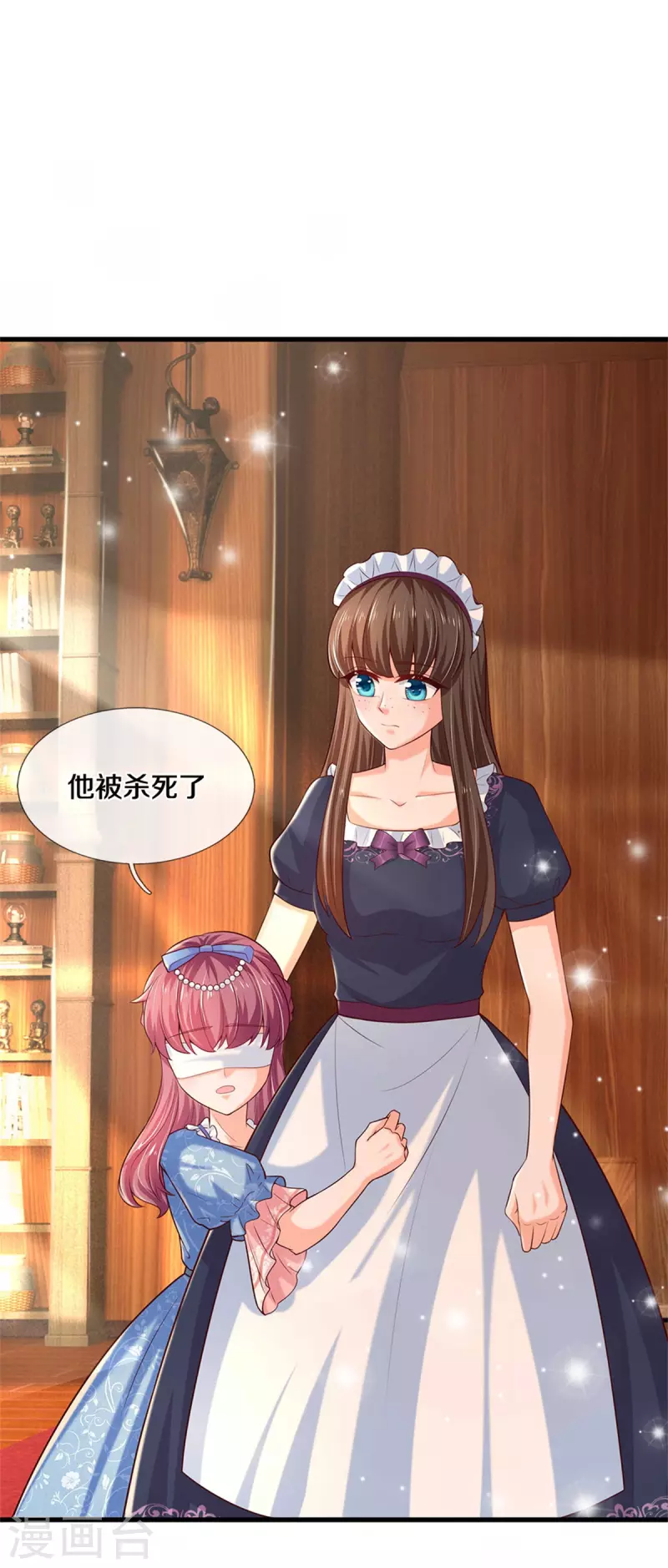 第306话 不要爲我打架啦！6
