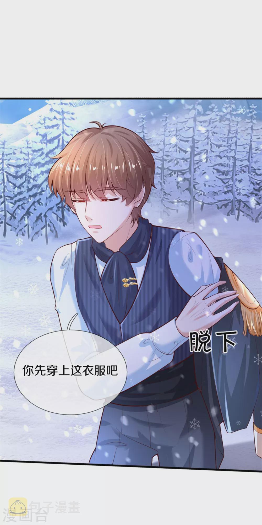 第271话 她是…一个女人21