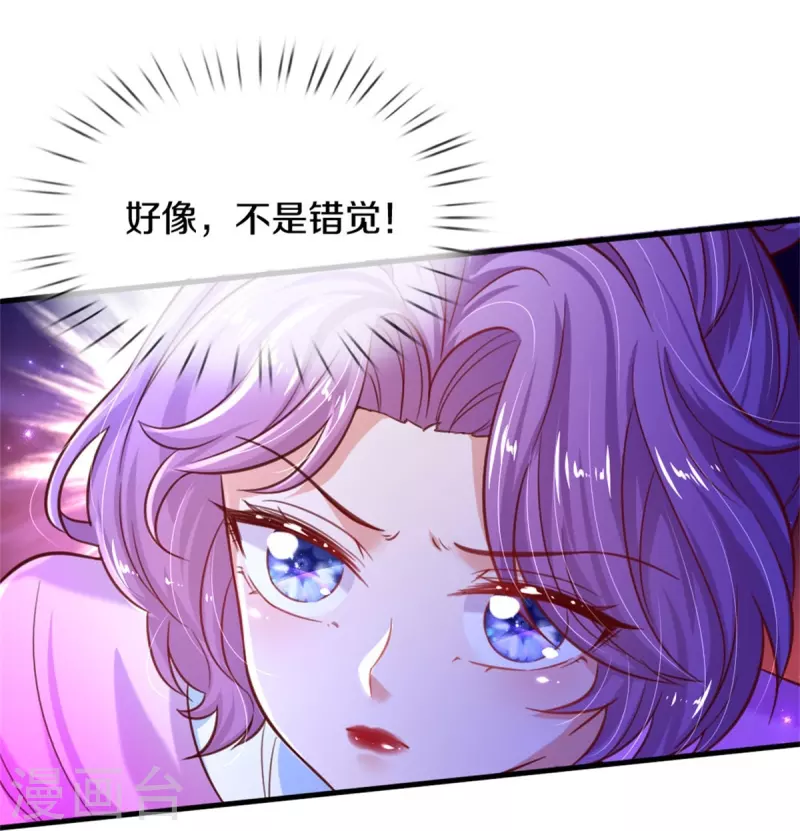 第398话 龙龙好想你11