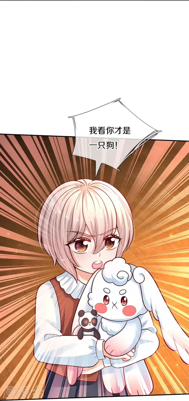 第489话 抓小偷5