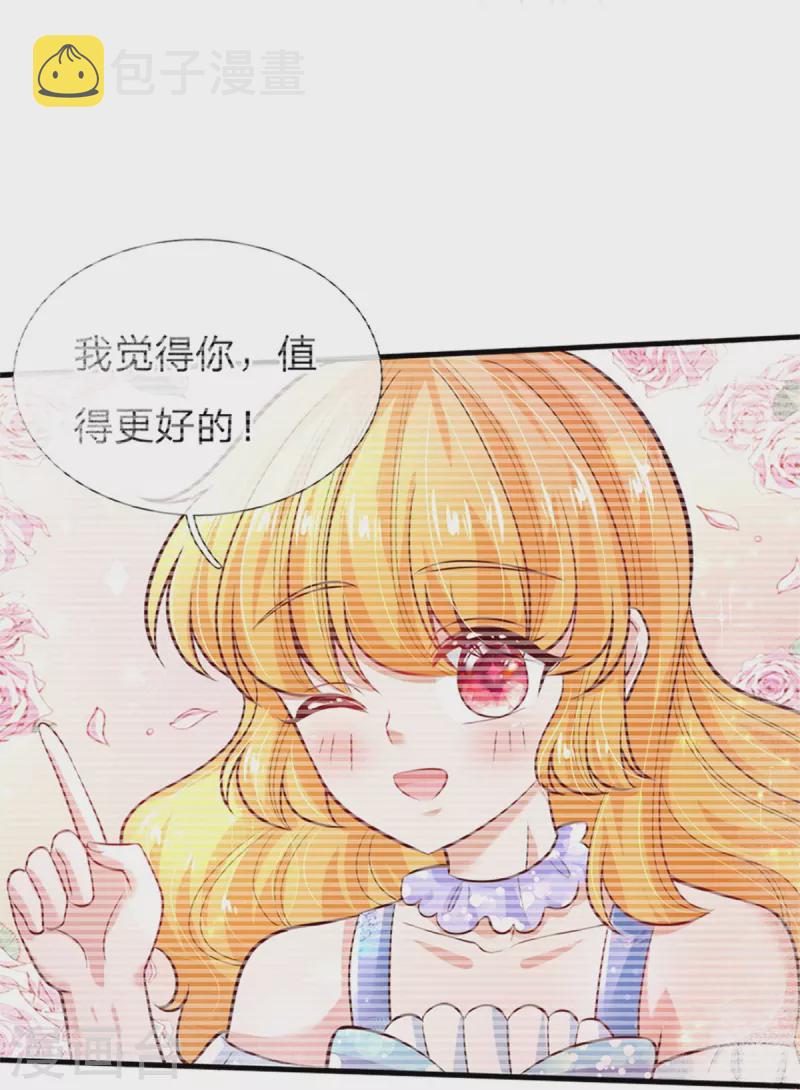 第492话 追求自己的幸福20