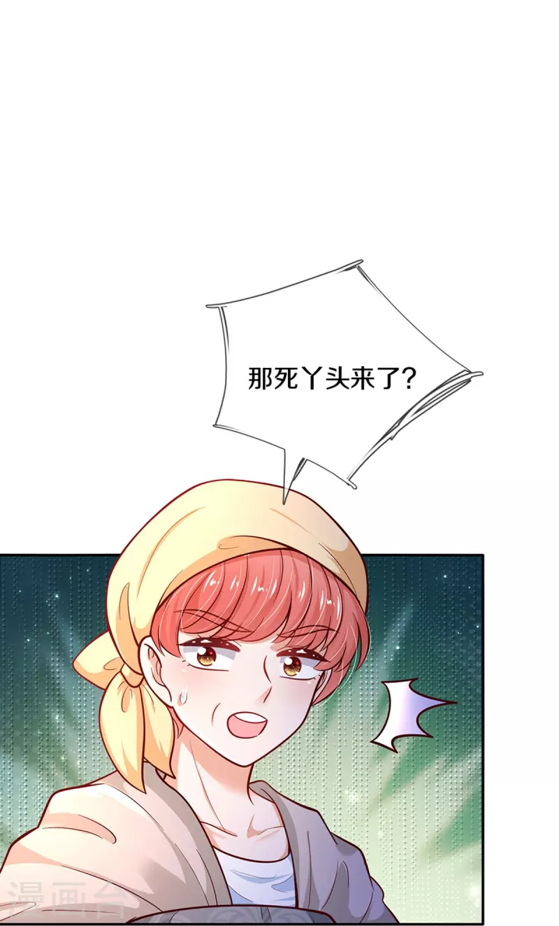 第483话 我才不是鬼！15
