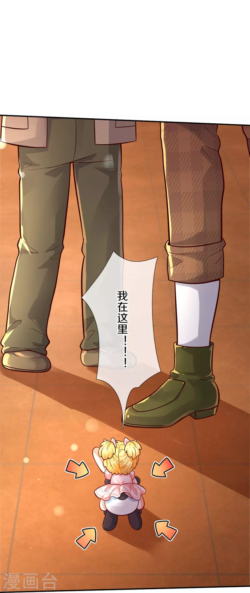 第483话 我才不是鬼！24