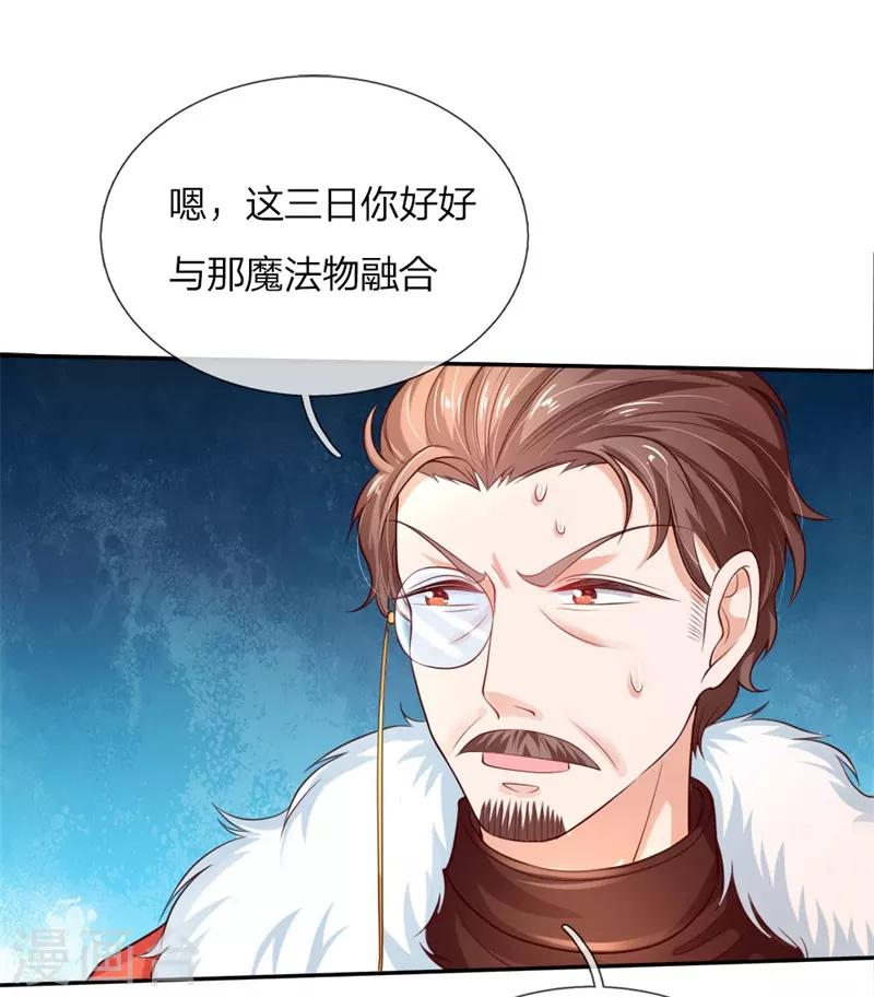 第113话 龙13
