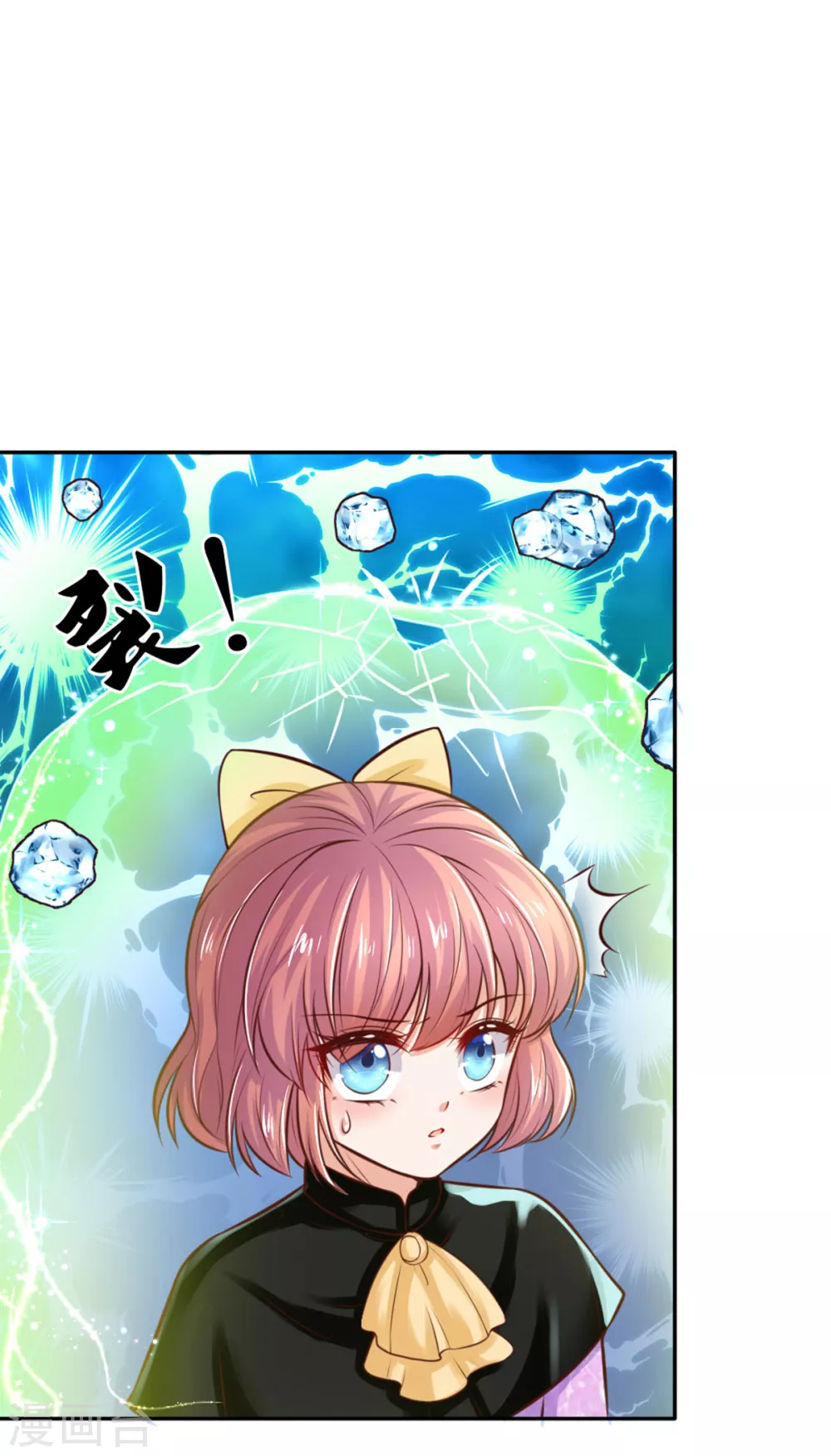 第267话 怎麽有这麽大的冰雹20