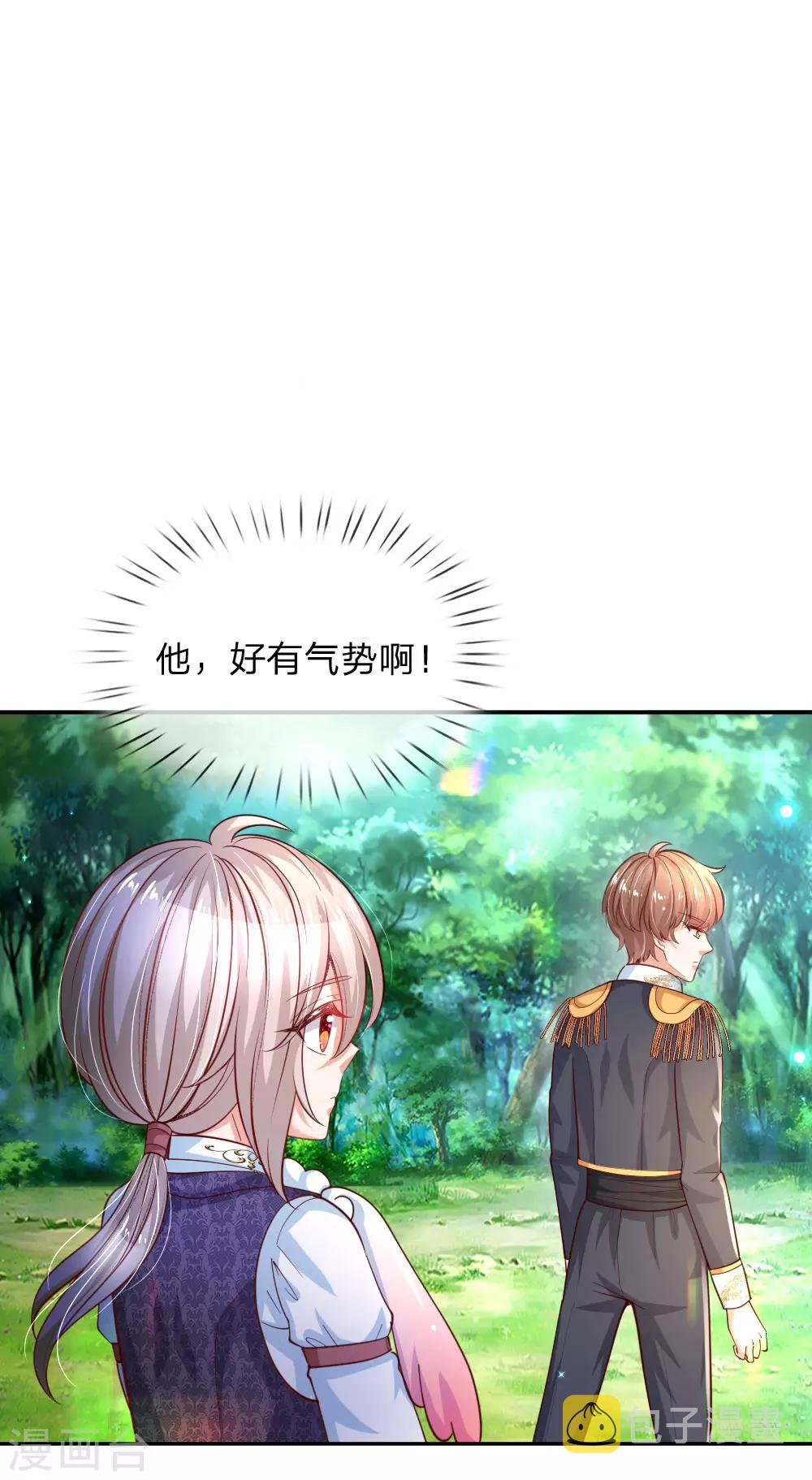 第174话 都是小心眼0