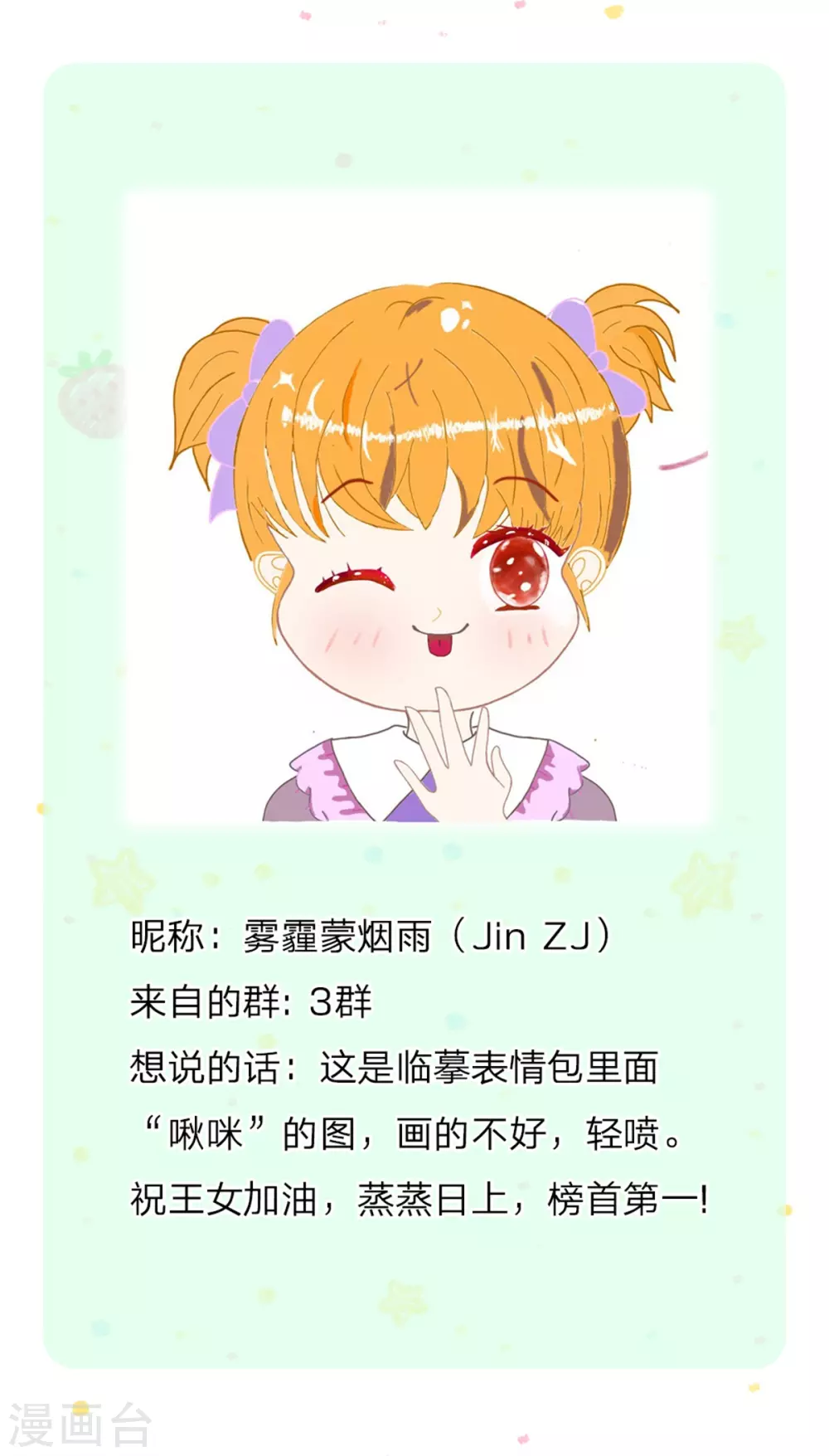 第290话 金钱的力量28