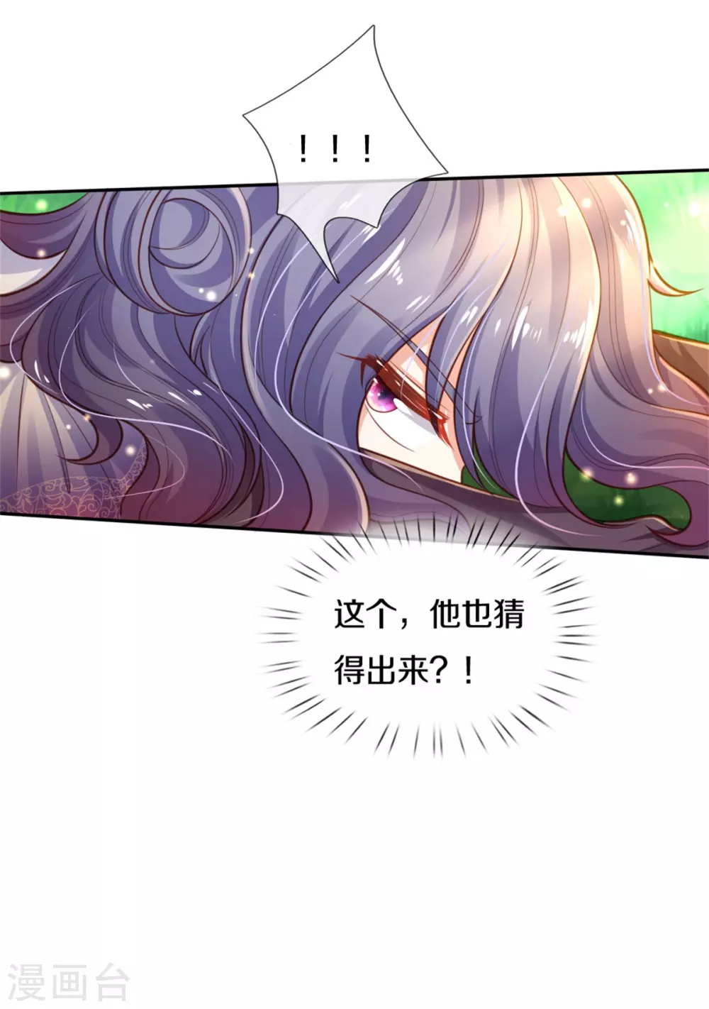 第252话 女士！断臂求生吧！13