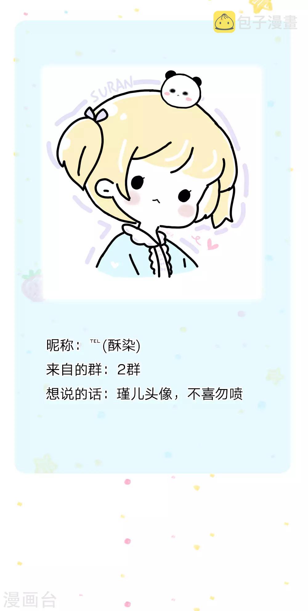 第128话 朕没错！25