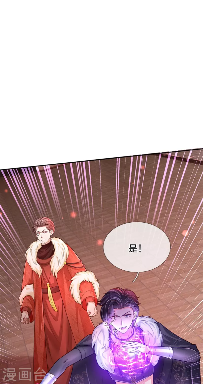 第463话 乖乖被我吃掉吧31