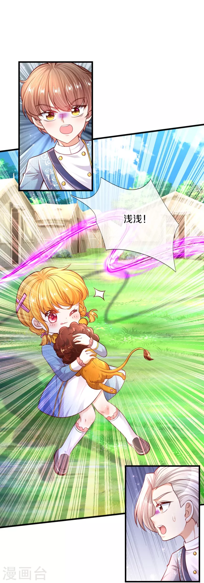 第331话 呜呜呜呜呜5