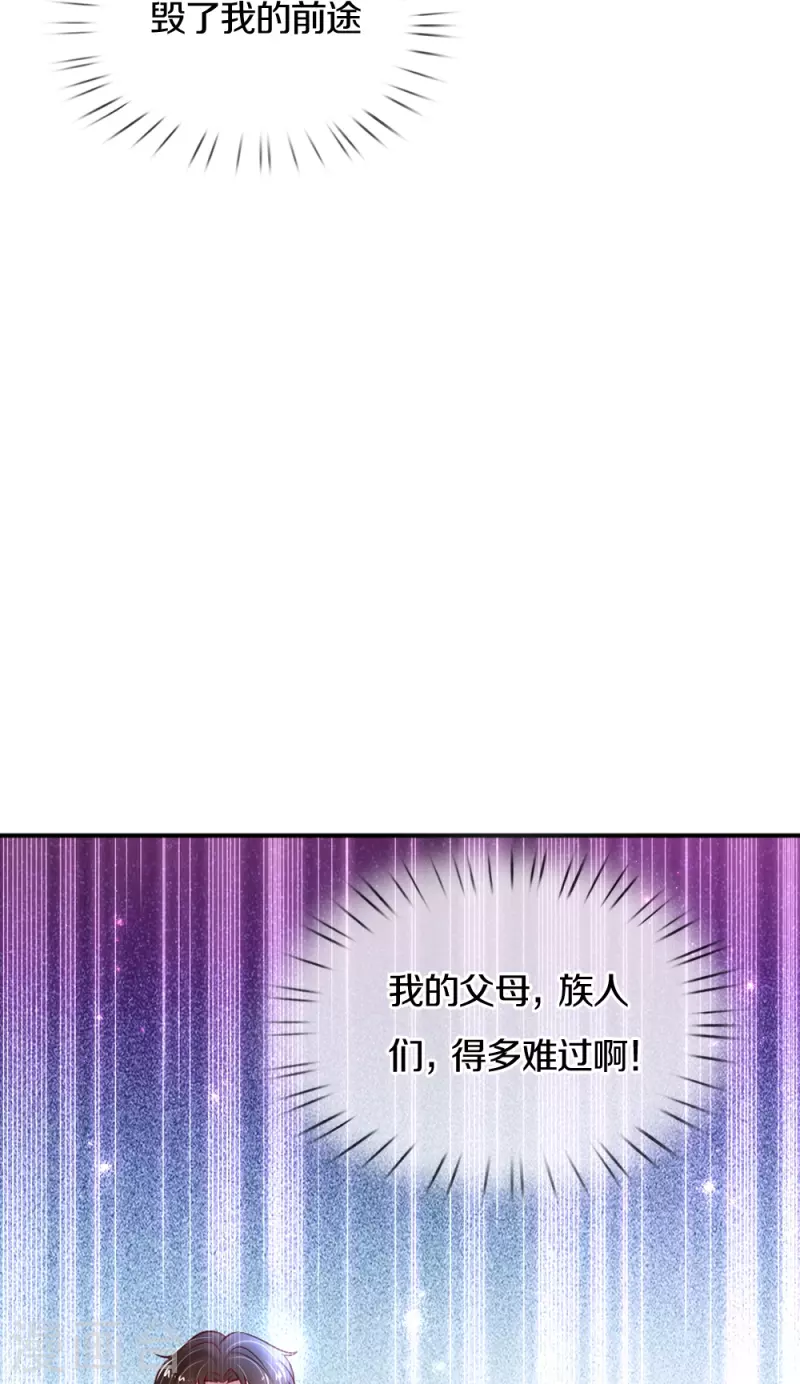 第330话 幼崽打架25