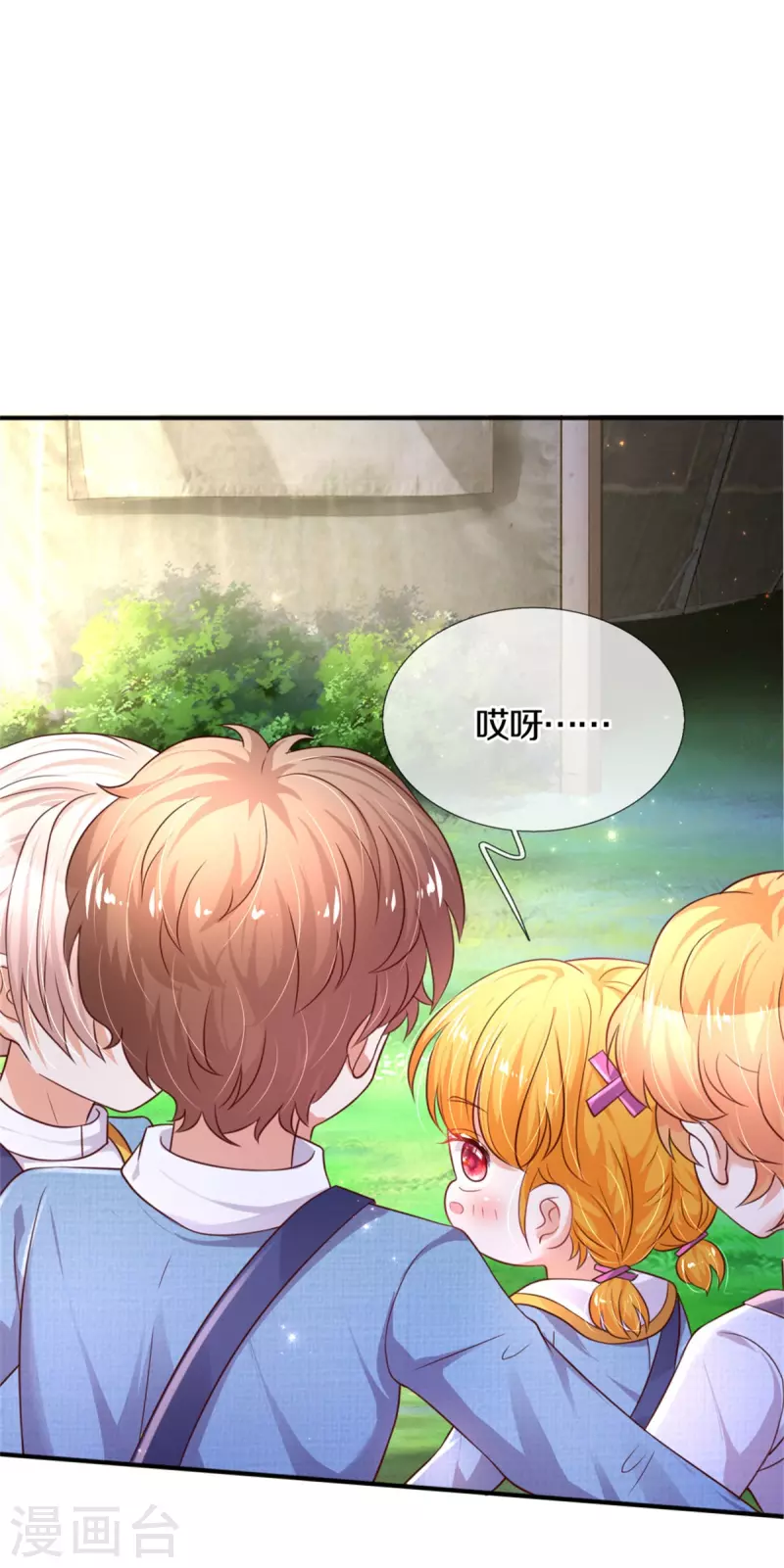 第327话 捧在手心的老宝贝24