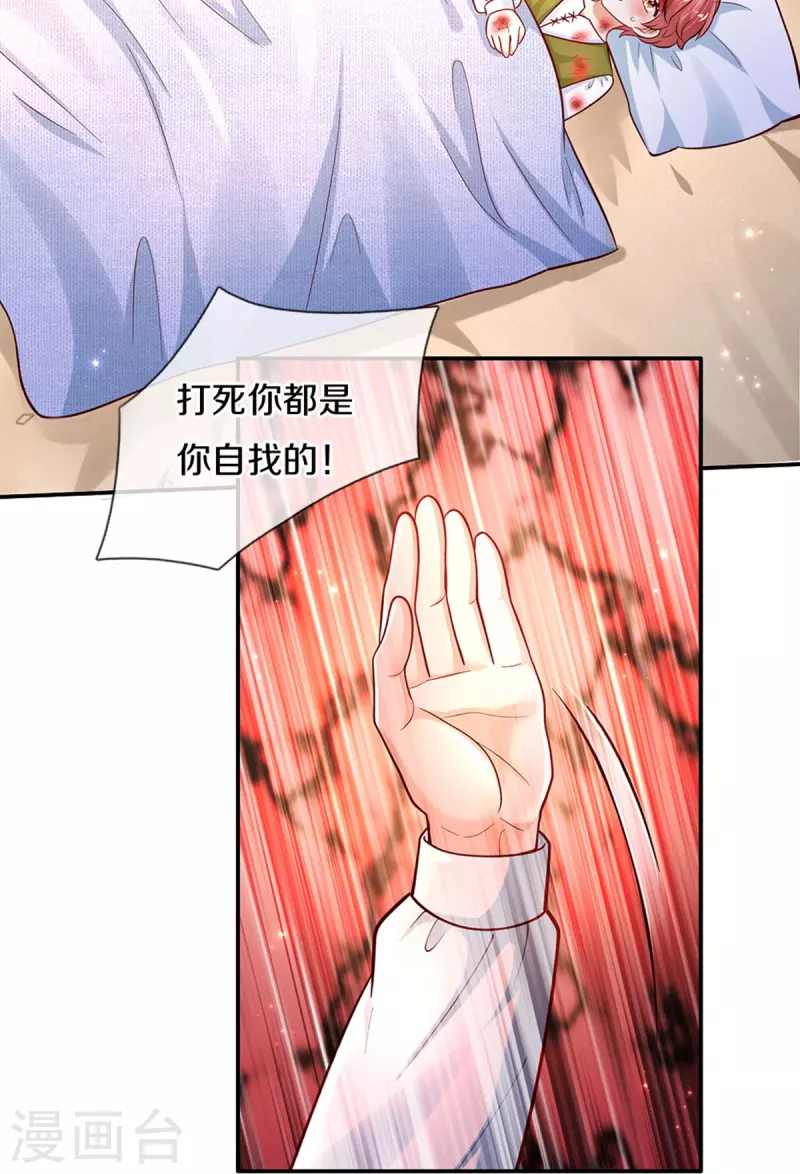 第482话 我要带他走14