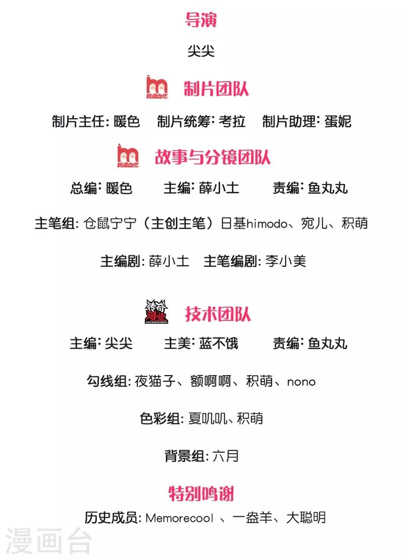 第208话 烤鱼很难吃1