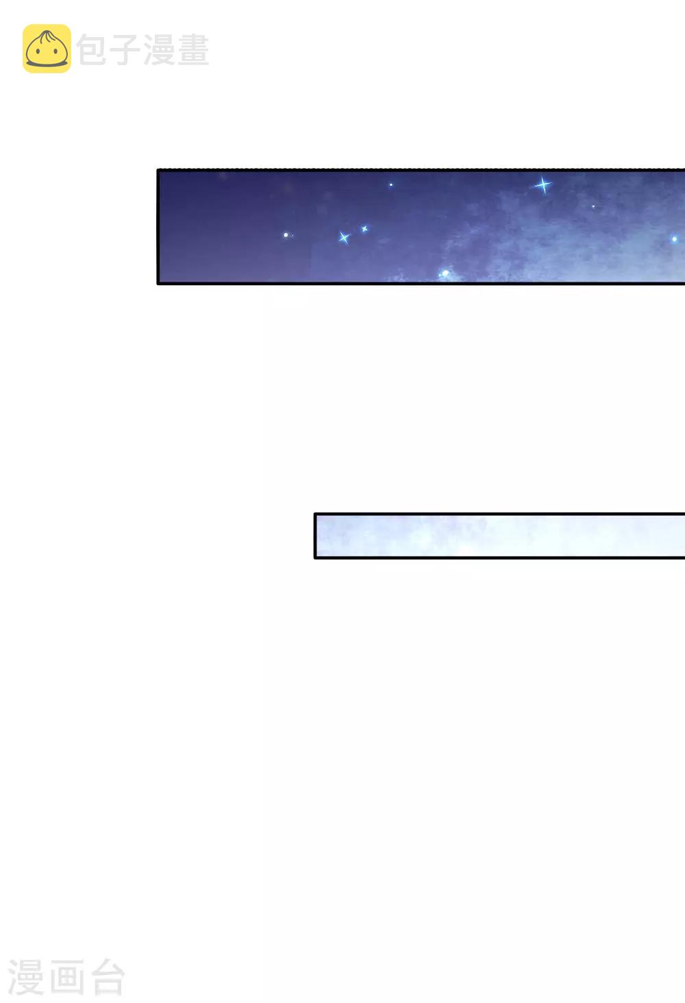 第217话 爲何叫她小狗？2