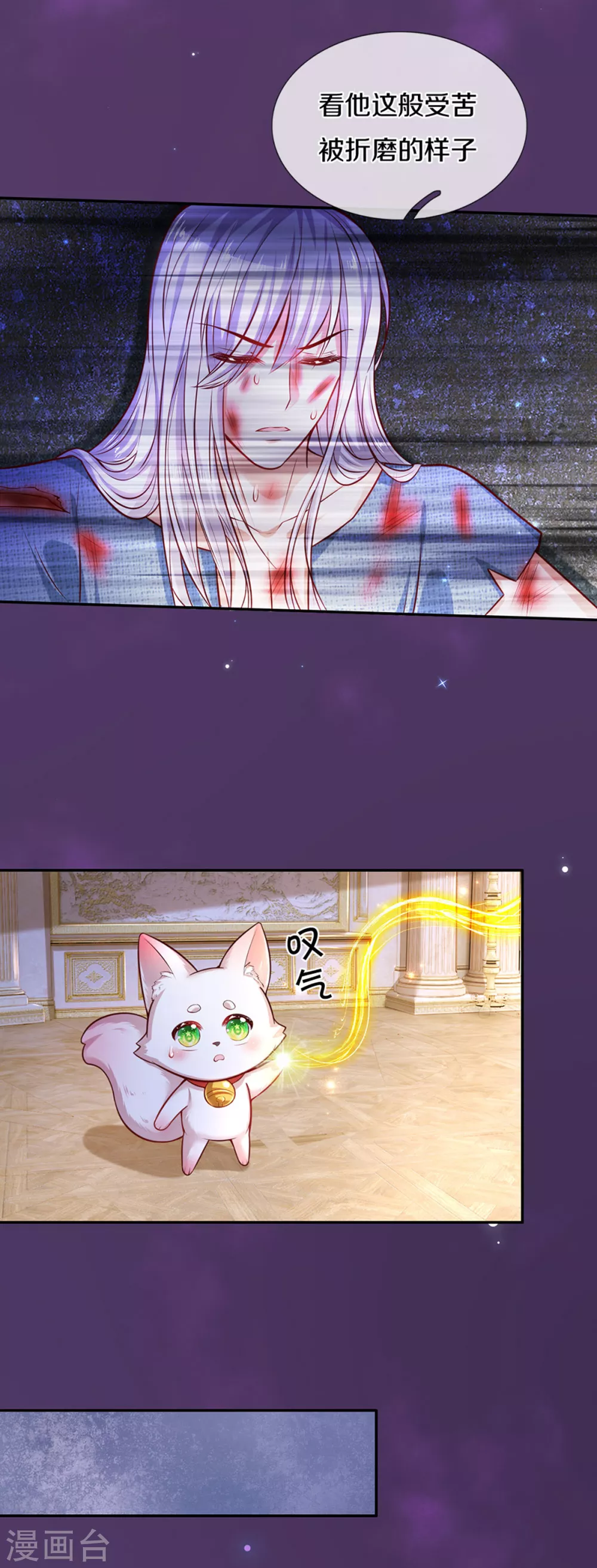 第287话 我不要再看了！26