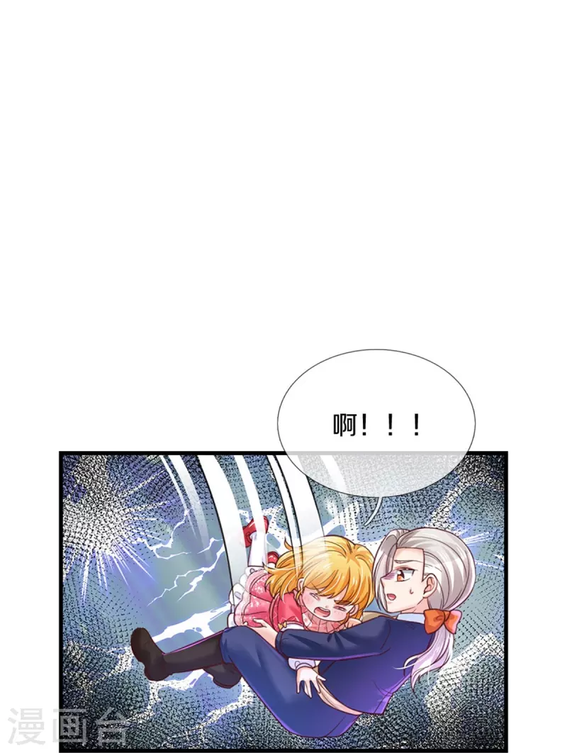 第401话 龙龙的奇妙用法5
