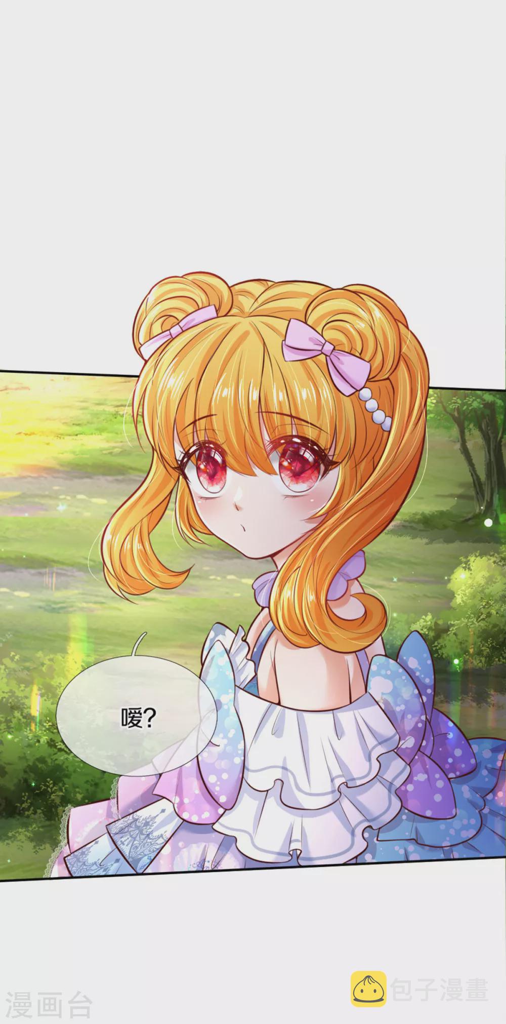 第263话 呜哇哇嘤嘤嘤哭4