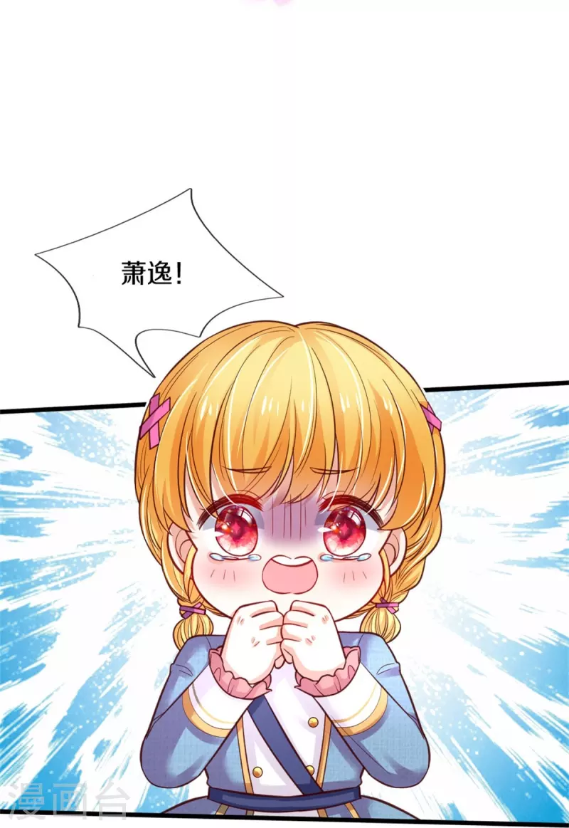 第335话 他好像很厉害19