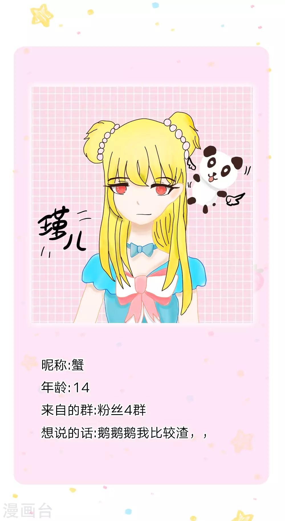第128话 朕没错！24